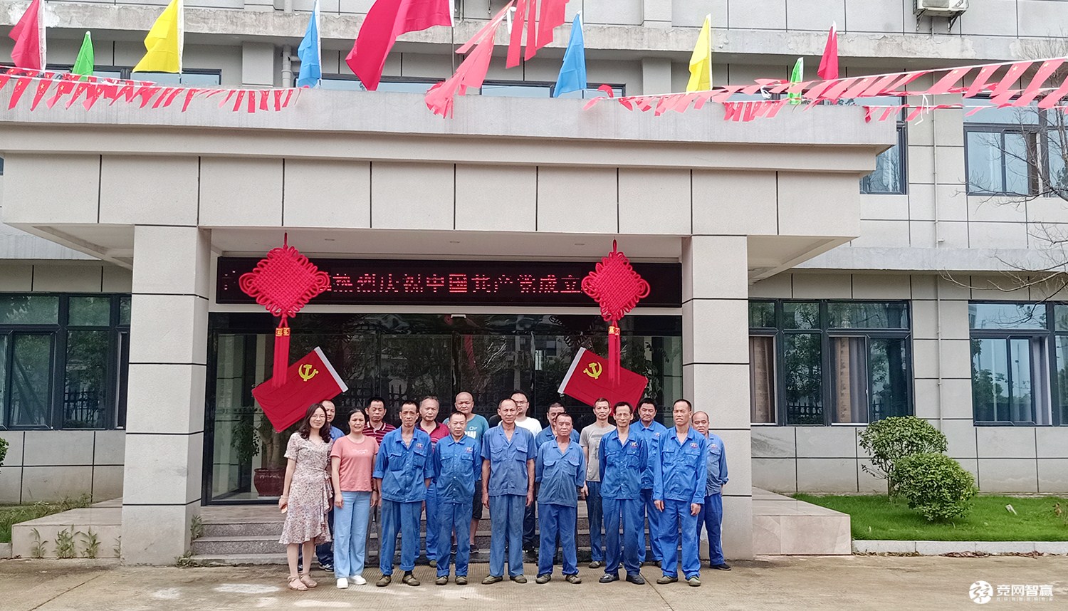 湖南江海獻禮建黨百年唱支山歌給黨聽，堅定不移跟黨走！